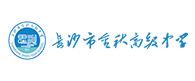 长沙市金秋中学
