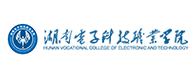 湖南电子科技职业学院