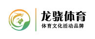 龙骁体育