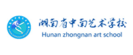 湖南省中南艺术学校