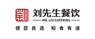 刘先生餐饮