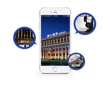 VR酒店解决方案