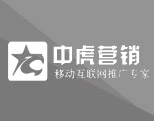 中虎网络营销外包的主要服务内容一览！